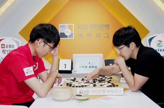 신진서마저...정관장 황진단, 충격의 영봉패 